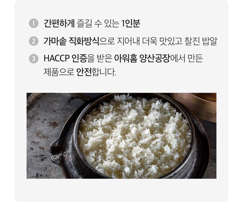 김치철판볶음밥 상세3